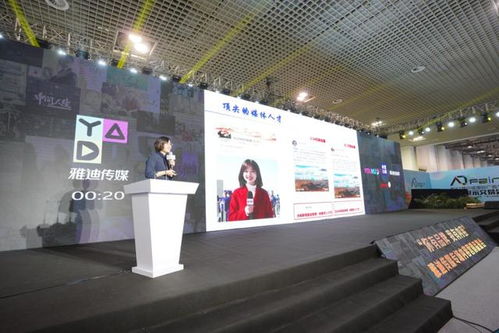 雅迪傳媒亮相第27屆中國國際廣告節(jié) 內(nèi)容營銷專場品鑒會火熱開幕