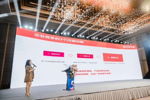 盛大啟動 中國第五屆otc品牌宣傳月再創(chuàng)新輝煌