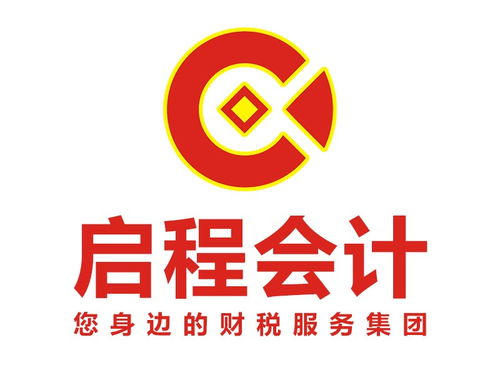 圖 長葛變更公司 長葛食品經(jīng)營許可證 長葛審計報告 許昌工商注冊 許昌列表網(wǎng)