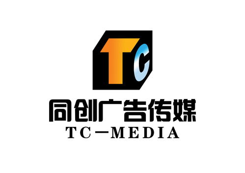 赤峰市同創廣告傳媒有限責任公司招聘信息 公司前景 規模 待遇怎么樣