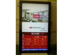 珠寶數字標牌廣告機_傳媒、廣電_世界工廠網