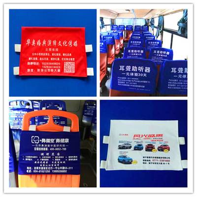 同順廣告?zhèn)髅?專業(yè)打造大巴車、出租車、客車廣告頭套與座套定制服務