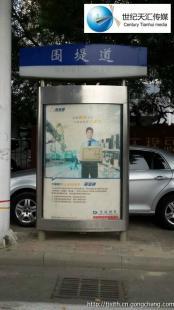 天津路名牌廣告 同順廣告?zhèn)髅皆趥髅綇V電領域的影響力