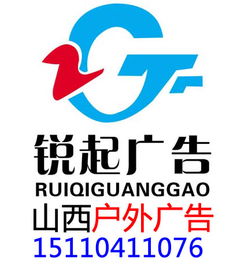 廣告?zhèn)髅近S頁 公司名錄與供應商資源整合平臺