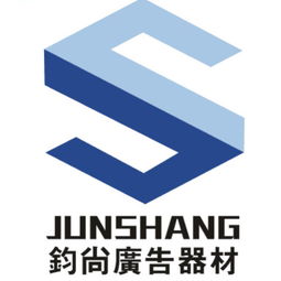 卡布燈箱鋁材供應商與制造商名錄 同順廣告傳媒與八方資源網指南