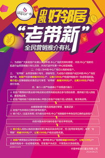 黔桂緣傳媒 織金房地產營銷設計的創新實踐與匠心傳承