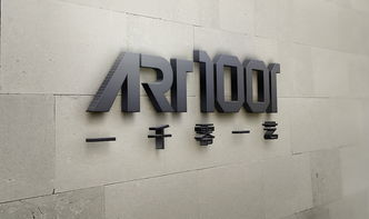 互聯(lián)網(wǎng)軟裝 重新定義空間美學(xué)與消費(fèi)體驗(yàn)